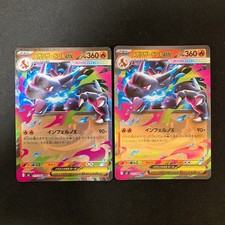 Mega Charizard X ex 013/080 RR Inferno X M2 Pokemon cartão japonês 2 conjuntos #102919 comprar usado Mega Charizard X ex 013/080 RR Inferno X M2 Pokemon cartão japonês 2 conjuntos #102919 comprar usado  Enviando para Brazil