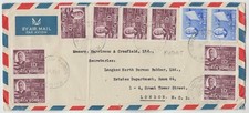 North borneo 1951 for sale  ST. ALBANS