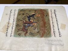Rare enluminure peinture d'occasion  Valence