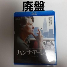 Usado, Hannah Arendt '12 Germany/Luxembourg/France Blu-Ray comprar usado  Enviando para Brazil