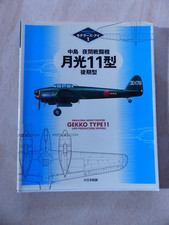 Nakajima night fighter d'occasion  Muret
