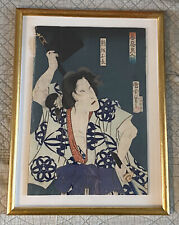 Estampe japonaise originale d'occasion  Poitiers