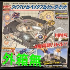 Beyblade 130 hms d'occasion  Expédié en Belgium