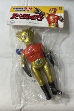 Vintage kaiju sofubi for sale  Lambertville