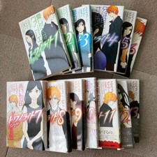Twilight vol.1 complete d'occasion  Expédié en Belgium