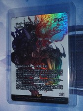 Urza high lord gebraucht kaufen  Kiel