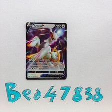 Pokemon arceus 122 usato  Riccione