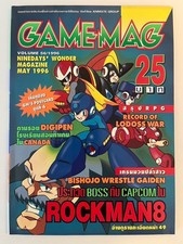 Usado, Rockman 8 – Thai GameMag #56 (1996) – Rara revista Capcom vintage – Quase em perfeito estado comprar usado  Enviando para Brazil