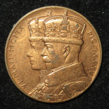 1935 silver jubilee for sale  BOLTON