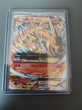 Carte pokémon méga d'occasion  Tourcoing