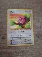 Pokemon jungle jigglypuff gebraucht kaufen  Frankfurt am Main