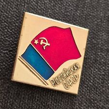 Russische sfsr sozialistische gebraucht kaufen  Bad Pyrmont