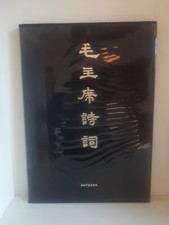 Mao tse tung usato  Bologna