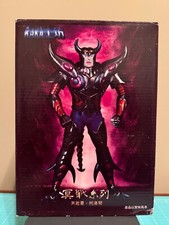 Saint seiya ivan for sale  Kathleen