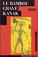 Boulay roger bambou for sale Boulay roger bambou for sale  LLANWRDA