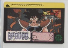 1989 dragon ball for sale  Auburn