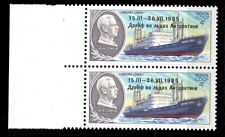 Russia 1986 5645 d'occasion  Cap-d'Ail