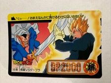 Dragon ball carddass d'occasion  Paris XIII