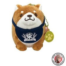 Peluche neuve japan d'occasion  Expédié en France