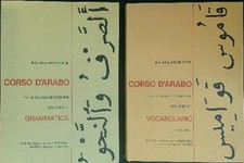 Corso arabo aa.vv. usato  Italia
