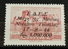 Usado, Itália local Grécia 1944 ocup.private sobreimpressão Épiro Menina Wallace MNH comprar usado  Enviando para Brazil