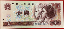 15992 chine billet d'occasion  Rillieux-la-Pape