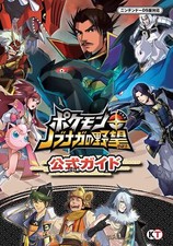 JAPÃO Pokemon Conquest / Pokemon + Nobunaga no Yabo Guia Oficial comprar usado  Enviando para Brazil