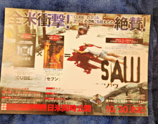 2004 SAW Movie ingresso de inscrição de estreia completa e 3 tipos de panfleto do Japão comprar usado  Enviando para Brazil