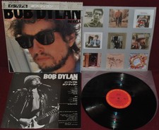 bob dylan lp usato bob dylan lp usato Zone