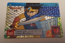 Dragon quest roto d'occasion  Dijon