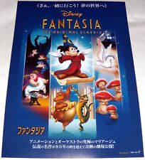 Fantasia 80th anniversary d'occasion  Expédié en Belgium
