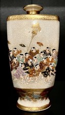 Satsuma japanese square for sale  Saddle River