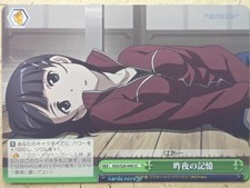 Cartão comercial Weiss Schwarz Sword Art Online SAO/S26-040CC CC Suguha quase perfeito comprar usado  Enviando para Brazil