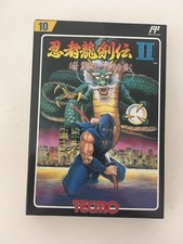 Ninja ryukenden ninja usato  Manfredonia