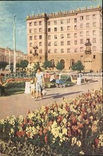 Nischni tagil kinotheater gebraucht kaufen Nischni tagil kinotheater gebraucht kaufen  Deutschland