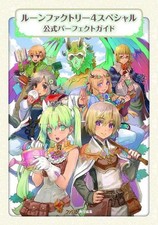 Guia perfeito oficial especial Rune Factory 4 comprar usado  Enviando para Brazil