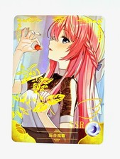 Goddess story waifu gebraucht kaufen  St Wendel
