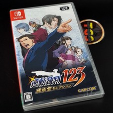 Gyakuten saiban 123 d'occasion  Champigny-sur-Marne