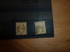 Lot timbres rares d'occasion  Saint-Junien