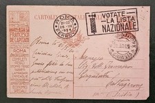 Intero postale pubblicitario usato  Italia