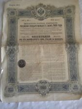 Vintage share certificate d'occasion  Bais