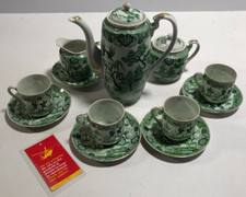 japanese coffee set for sale  STEVENAGE