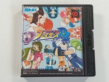 The king fighters d'occasion  Paris XI