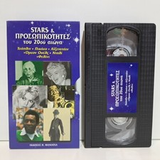 Documentary vhs tape d'occasion  Expédié en Belgium