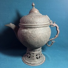 Antique arabic persan d'occasion  Étréchy