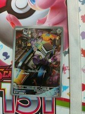 Carte pokémon vrombi d'occasion  Pluvigner