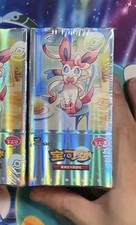 Pokémon card gem usato  Cinisello Balsamo