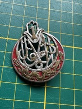 Rare insigne régiment d'occasion  Saint-André-les-Vergers