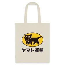 Kawaii black cat for sale  Las Vegas