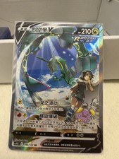 Pokemon tcg rayquaza gebraucht kaufen  Halle